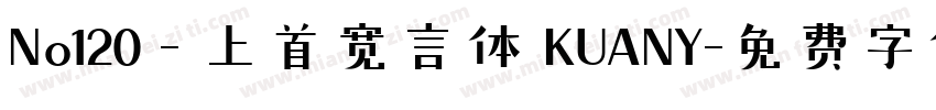 No120 - 上首宽言体 KUANY字体转换